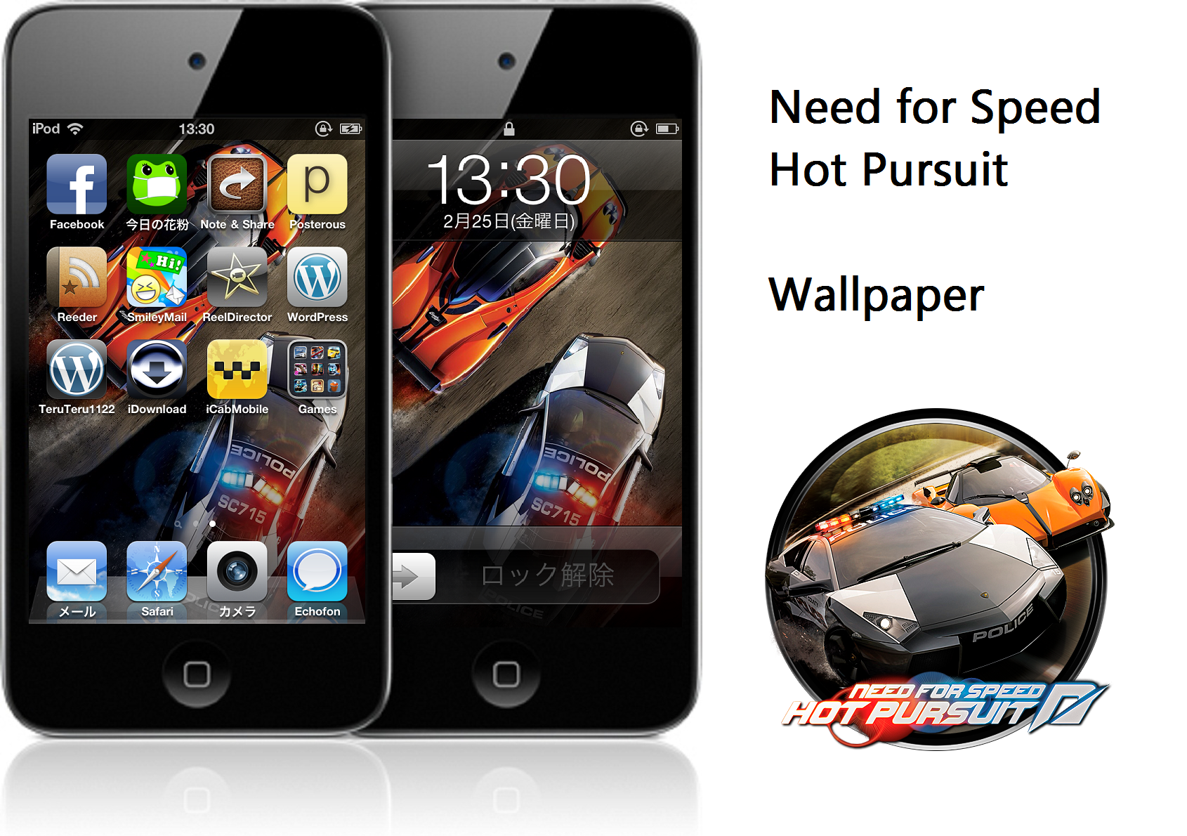 Need For Speed Hot Pursuit Wallpaper Notch1122